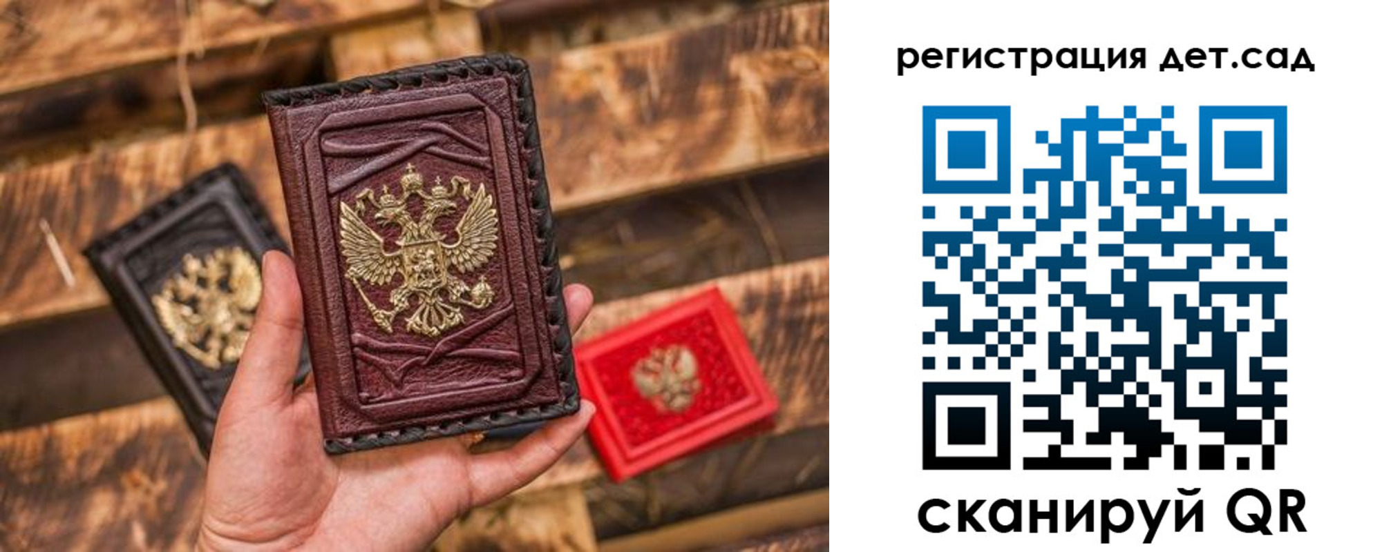 прописка паспорт в Красноярске