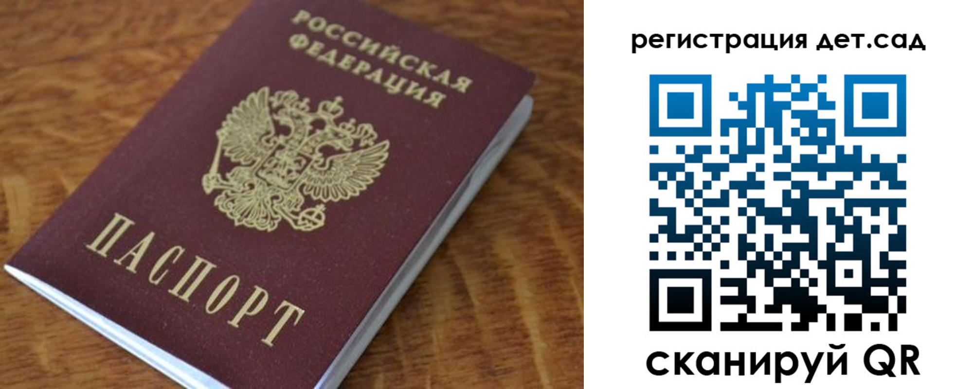 временная регистрация надежно в Красноярске