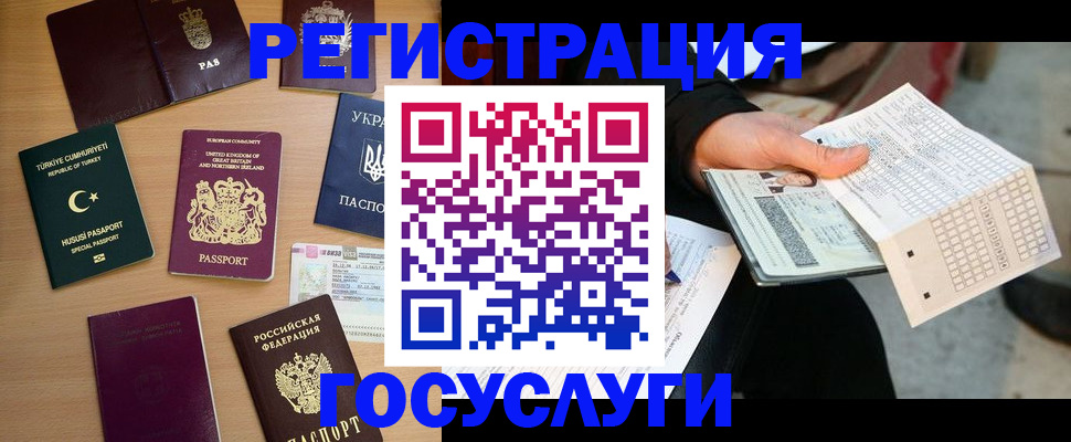 найти адрес прописки в Красноярске